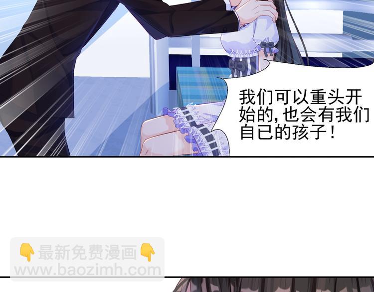 第7话 你相信我吗？26