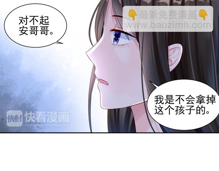 第7话 你相信我吗？27