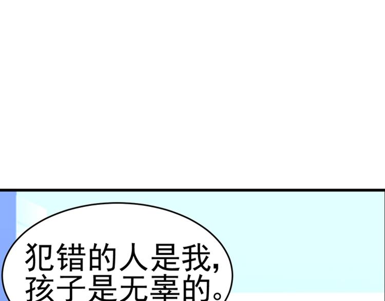 第7话 你相信我吗？28
