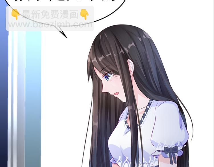第7话 你相信我吗？29
