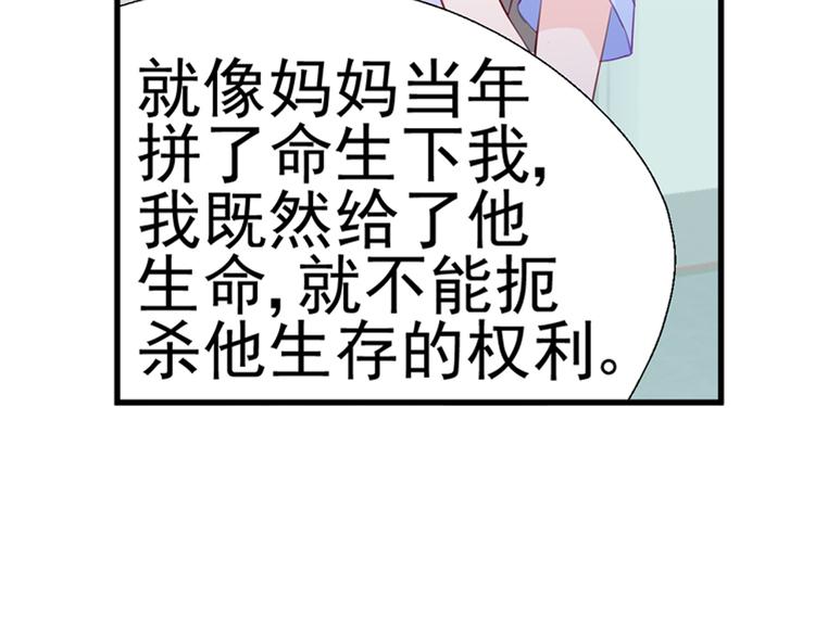 第7话 你相信我吗？32