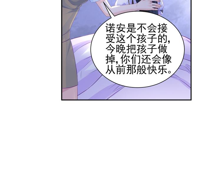 第7话 你相信我吗？6