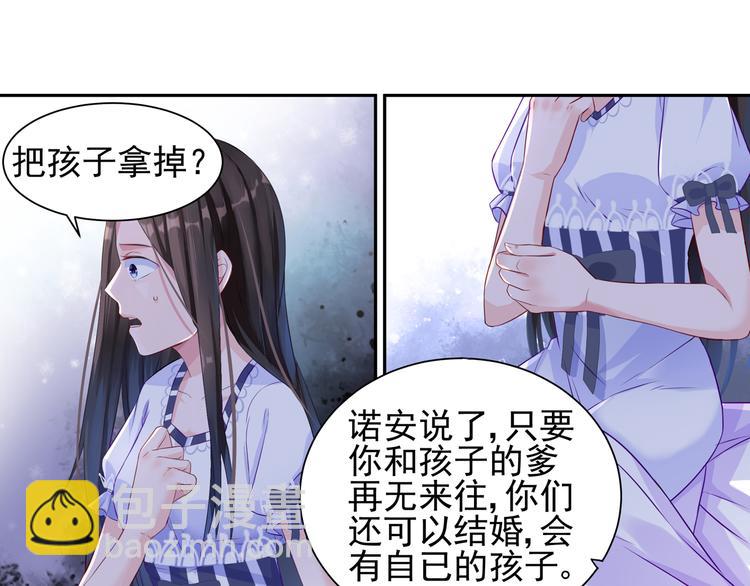 第7话 你相信我吗？7