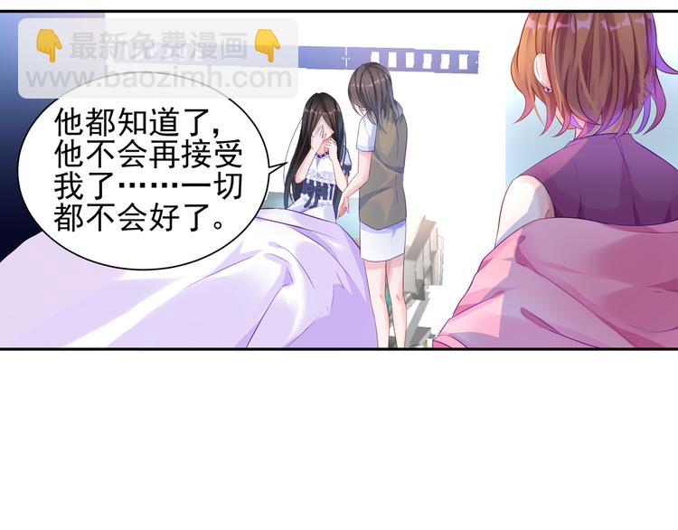 第7话 你相信我吗？9