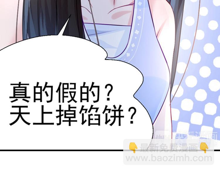 第8话 新的工作16