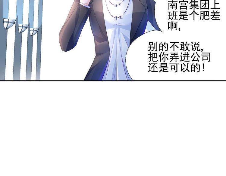 第8话 新的工作18