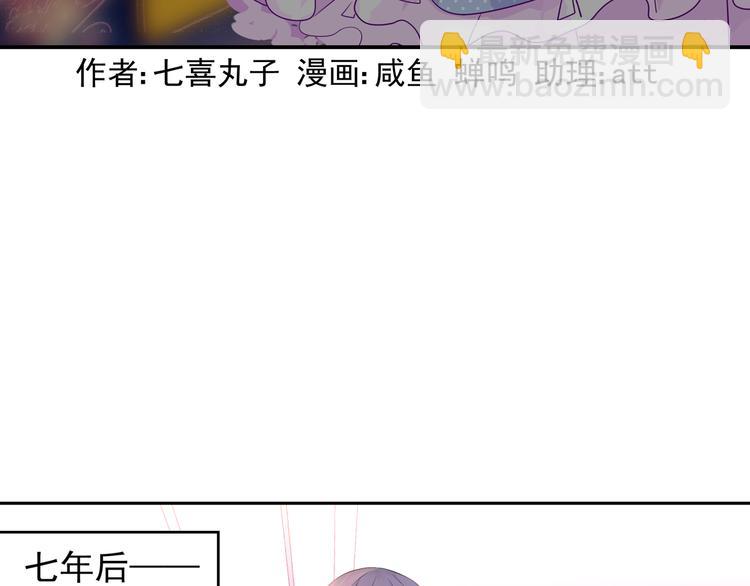第8话 新的工作2