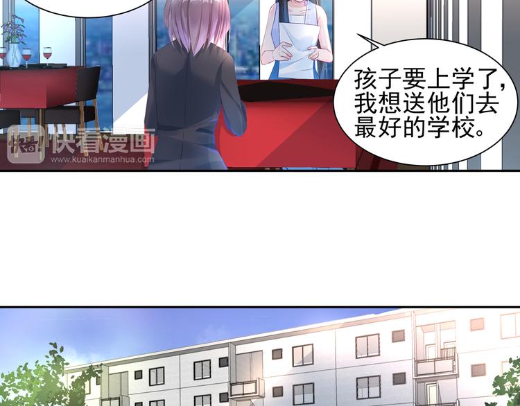 第8话 新的工作22
