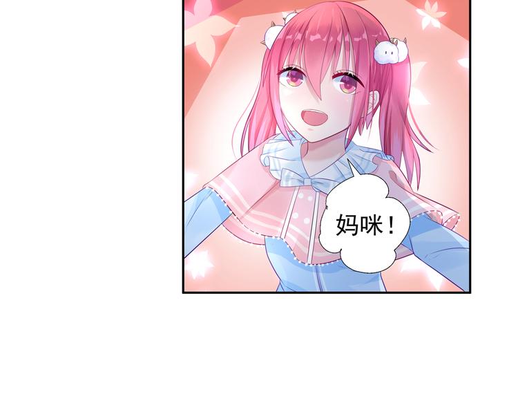第8话 新的工作25