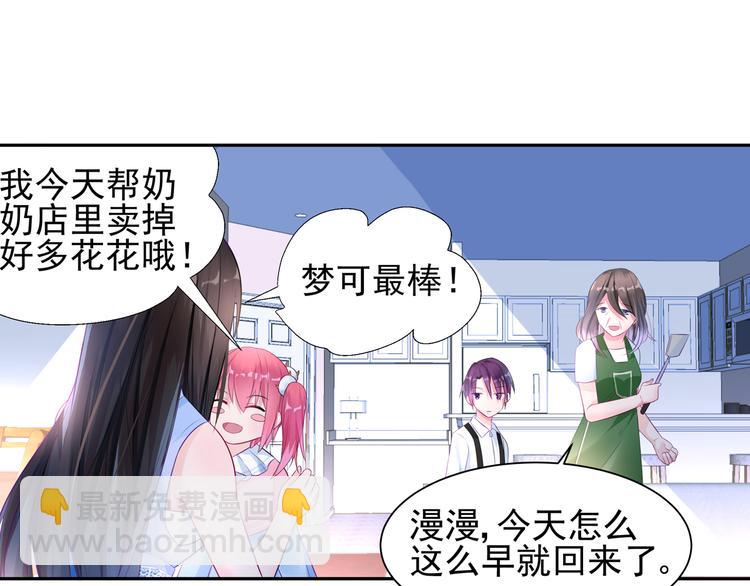 第8话 新的工作26