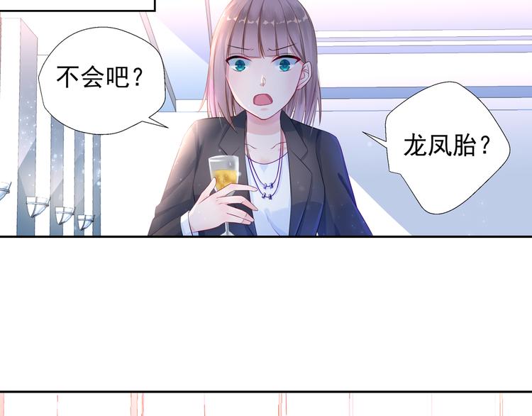 第8话 新的工作3