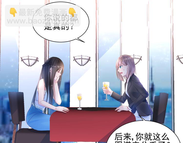 第8话 新的工作4
