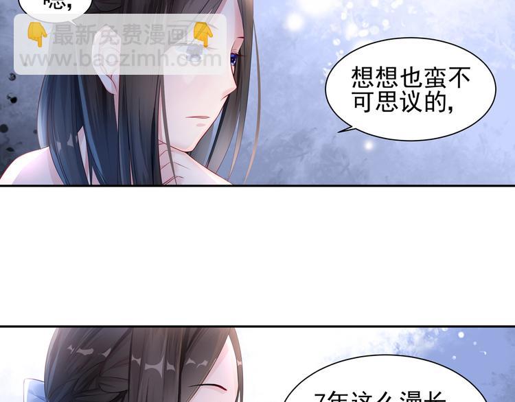 第8话 新的工作6