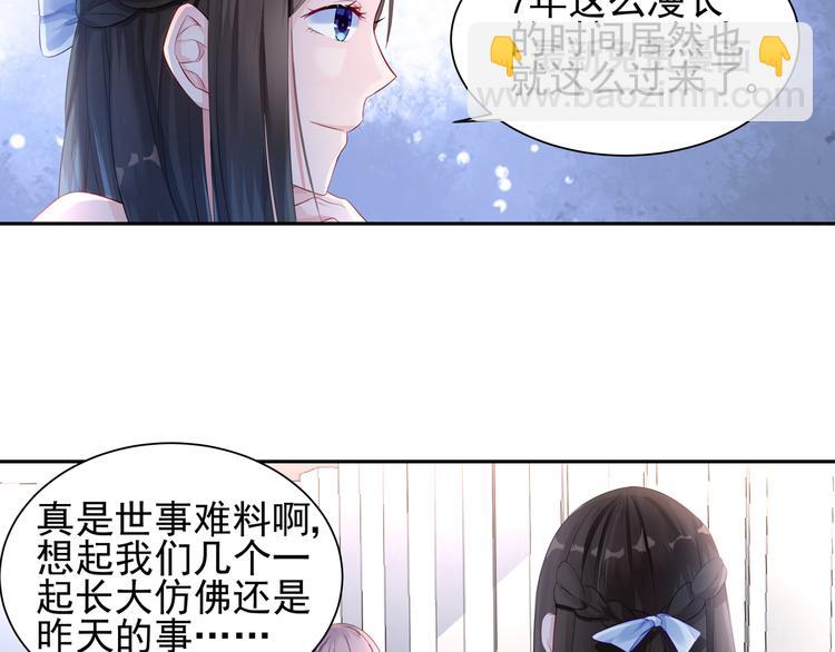 第8话 新的工作7
