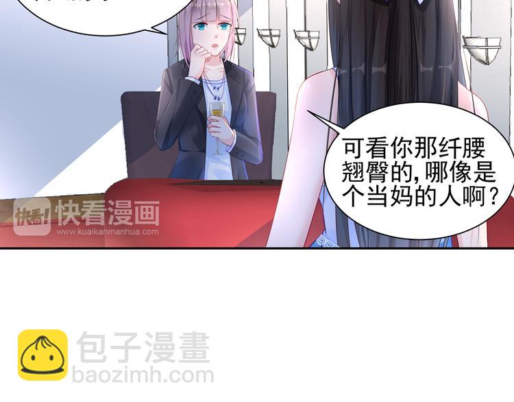 第8话 新的工作8
