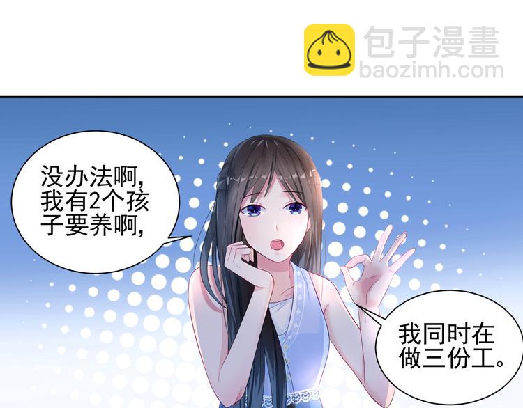 第8话 新的工作9
