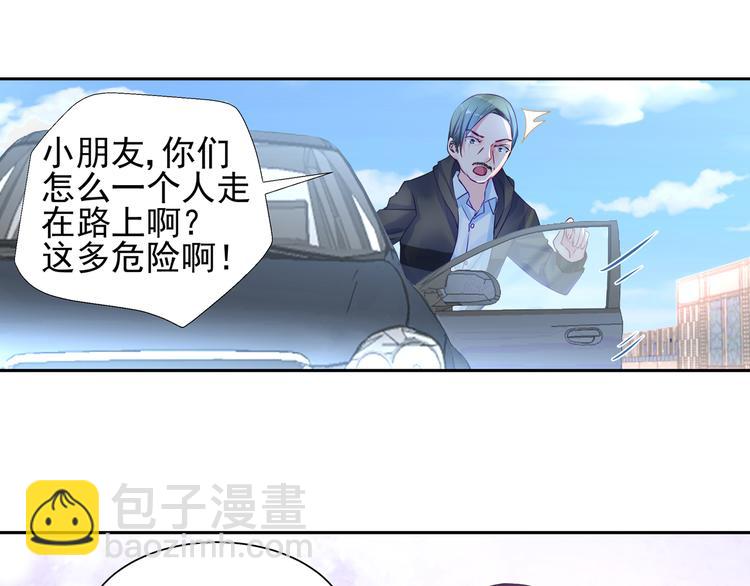 第9话 重遇（一）15