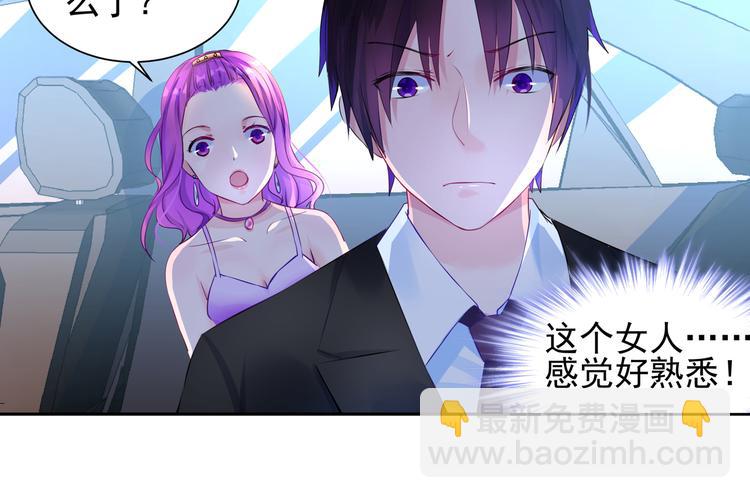 第9话 重遇（一）27