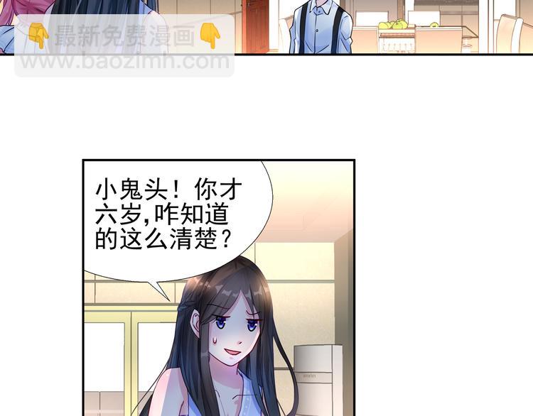 第9话 重遇（一）3