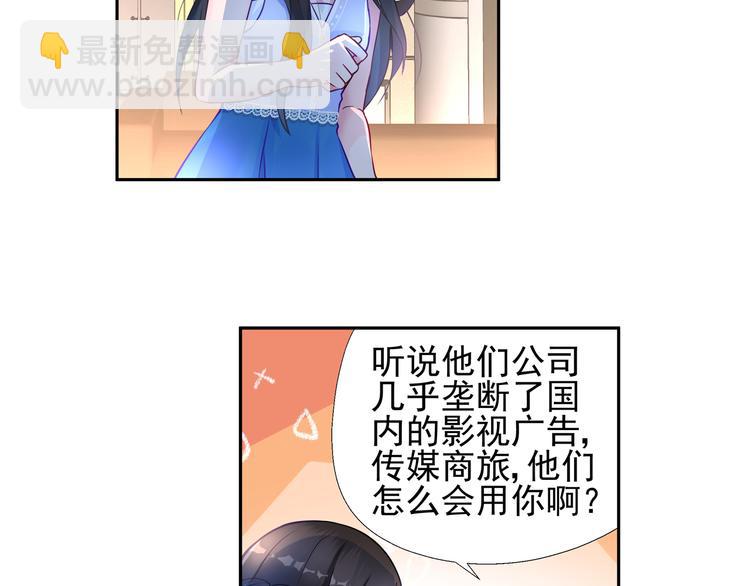 第9话 重遇（一）4