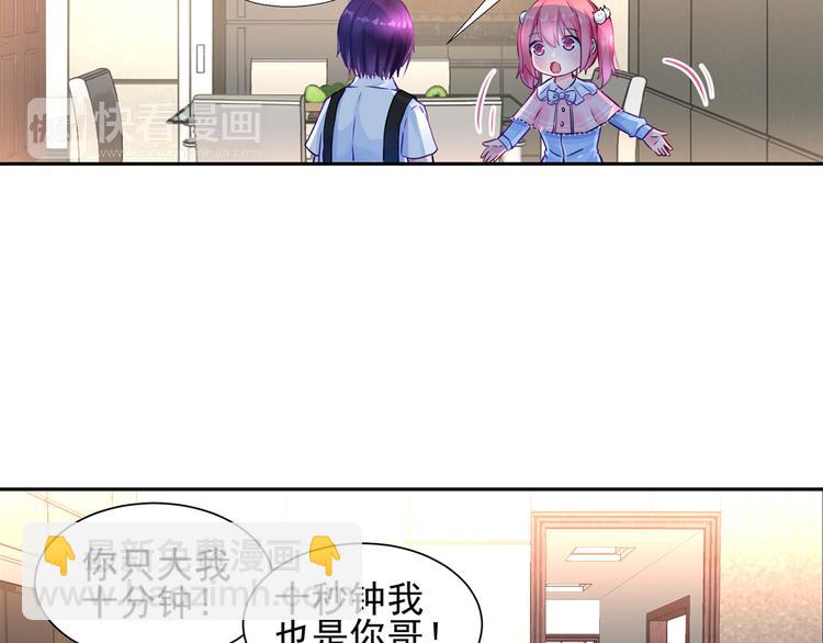 第9话 重遇（一）6