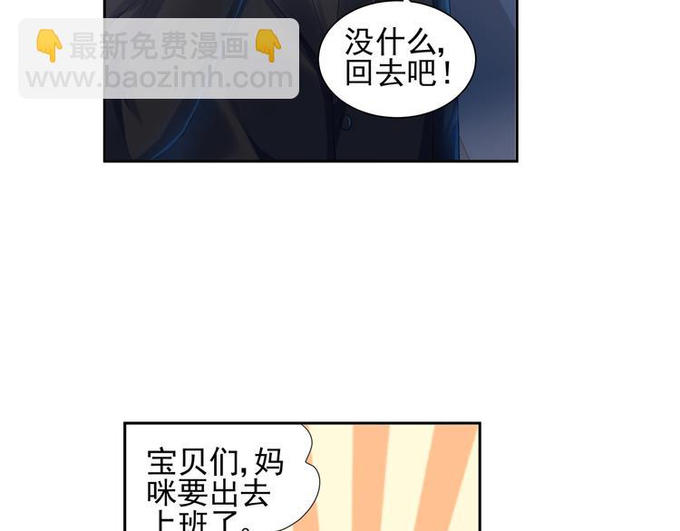 第10话 重遇（二）6