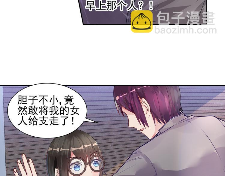 第11话 首战告捷！14