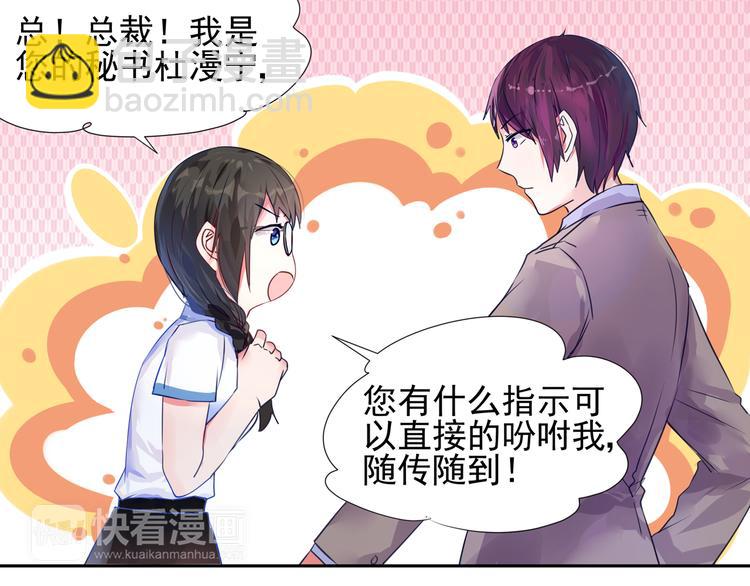 第11话 首战告捷！16