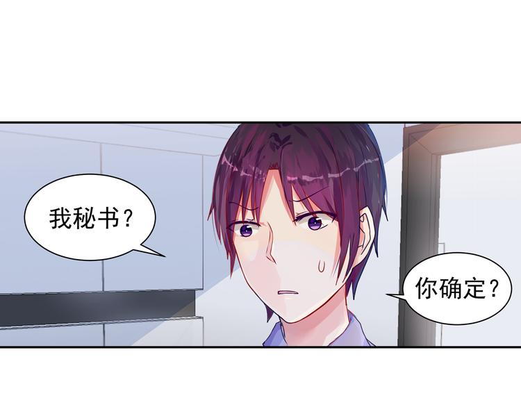 第11话 首战告捷！17