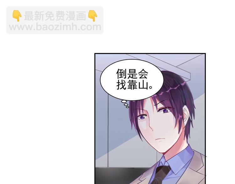 第11话 首战告捷！19