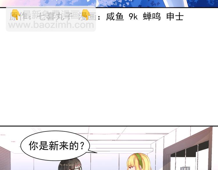 第11话 首战告捷！2