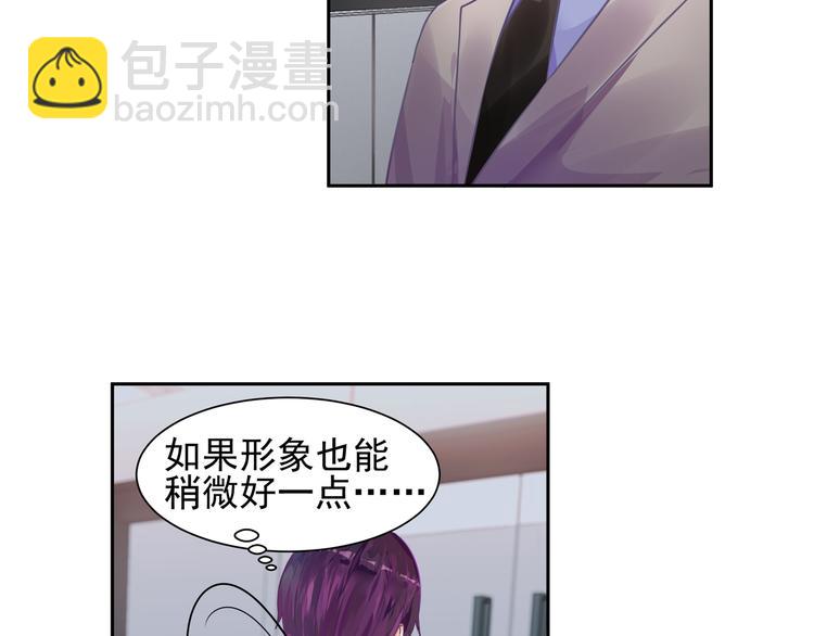 第11话 首战告捷！20
