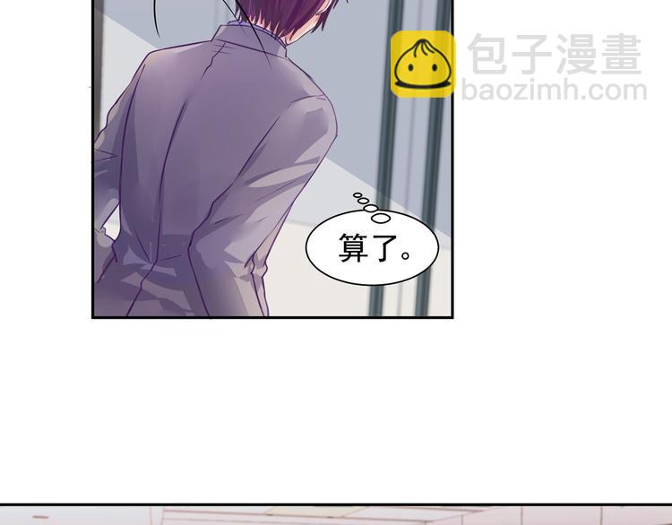 第11话 首战告捷！21