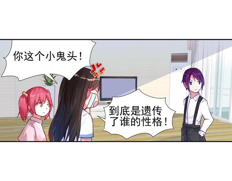 第11话 首战告捷！27