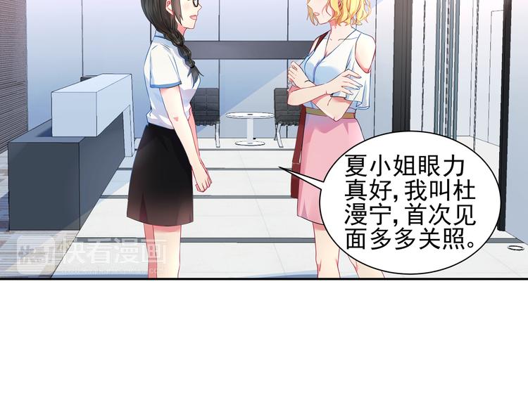 第11话 首战告捷！3