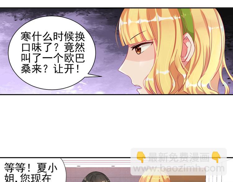 第11话 首战告捷！4