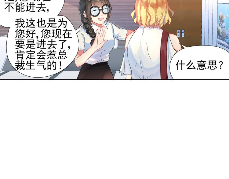 第11话 首战告捷！5