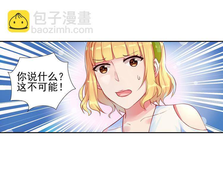 第11话 首战告捷！6