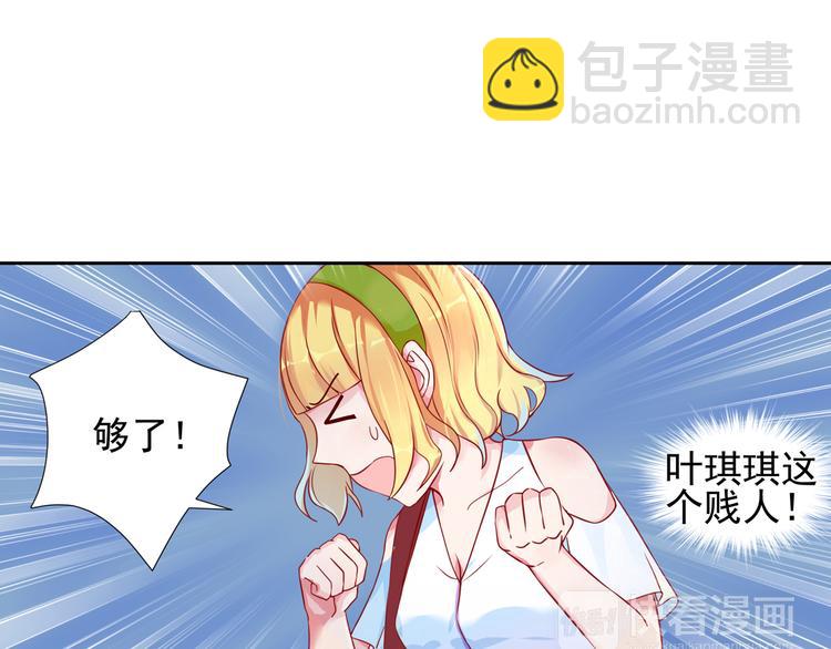 第11话 首战告捷！8