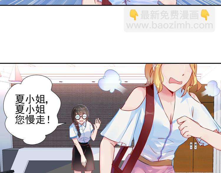 第11话 首战告捷！9