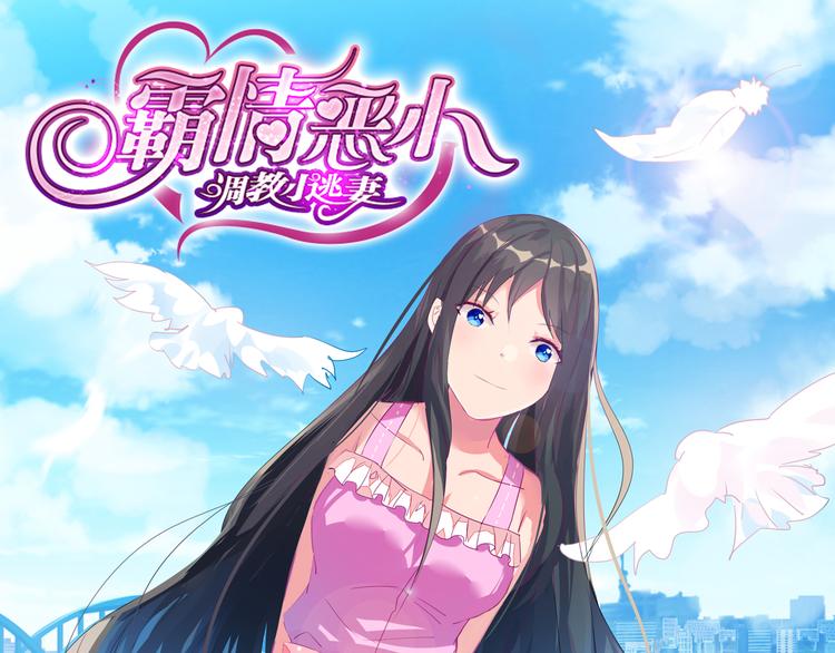 第12话 你还爱他吗？0