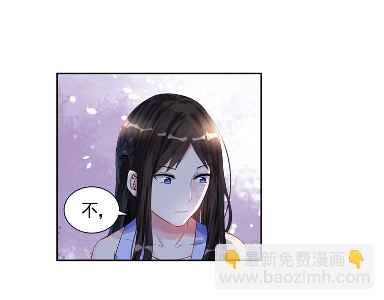 第12话 你还爱他吗？11