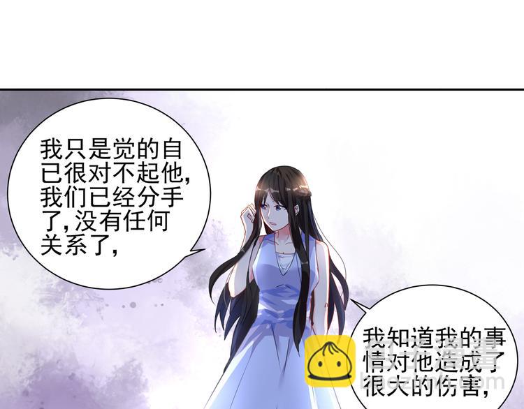 第12话 你还爱他吗？12