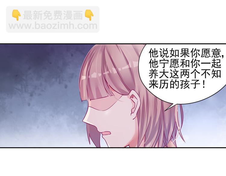 第12话 你还爱他吗？14