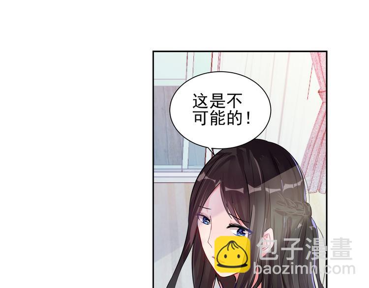 第12话 你还爱他吗？15