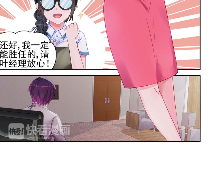 第12话 你还爱他吗？20