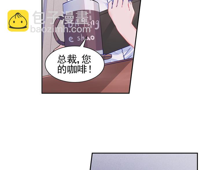 第12话 你还爱他吗？23