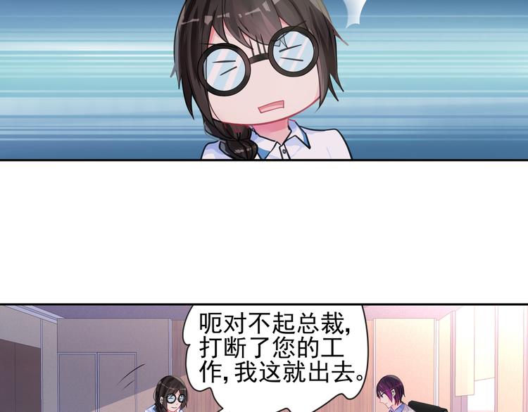 第12话 你还爱他吗？27
