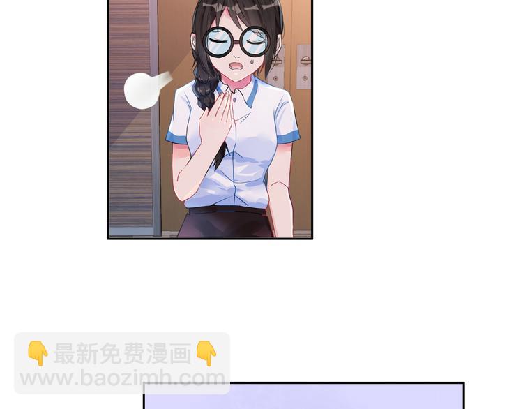 第12话 你还爱他吗？29