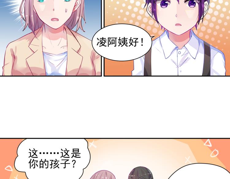 第12话 你还爱他吗？4